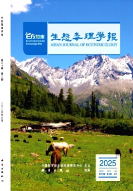 生态毒理学报杂志